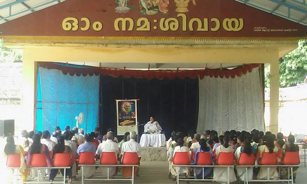 PROGRAM HELD AT PALLAVUR SHIVA TEMPLE,